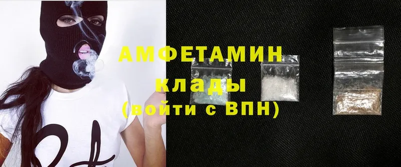 Amphetamine Premium  купить наркотики сайты  blacksprut как войти  Любим 