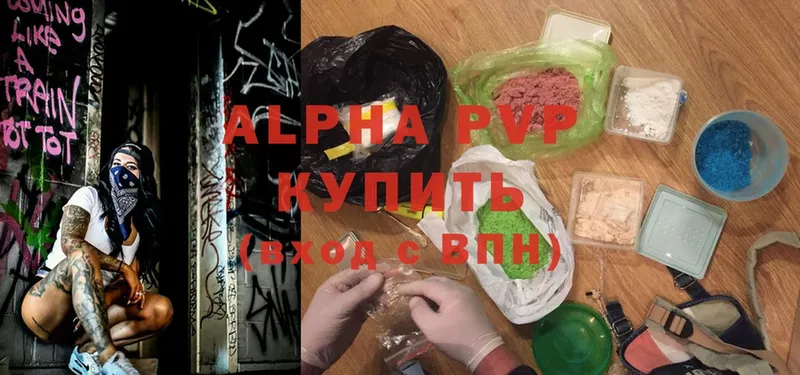 Alpha PVP мука Любим