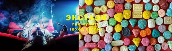 ECSTASY Беломорск