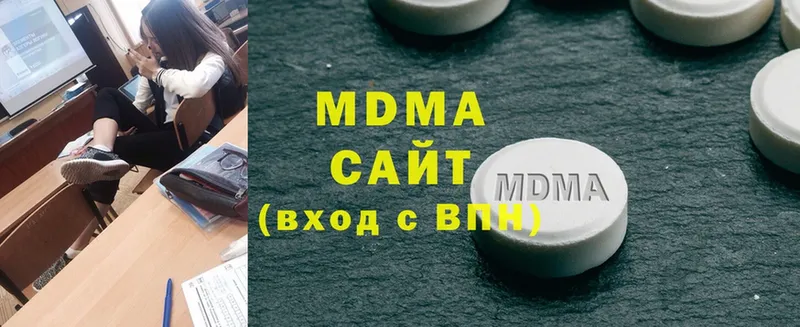 MDMA молли  Любим 